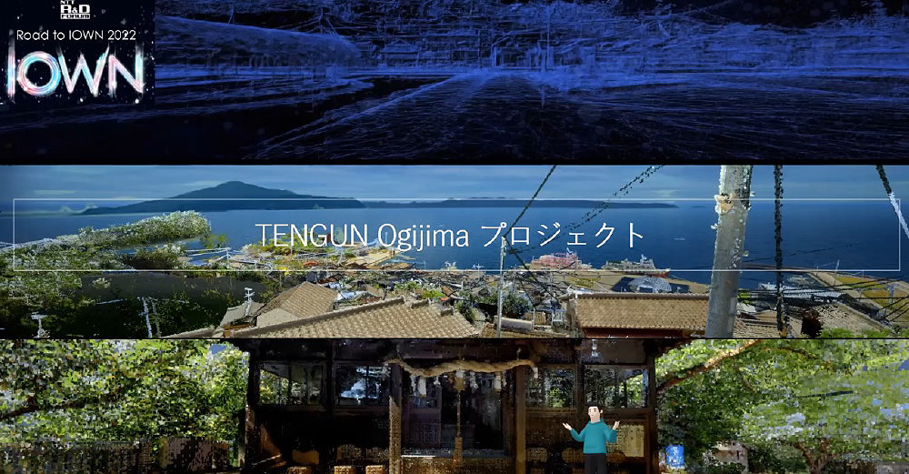 スライド　TENGUN Ogijimaプロジェクト