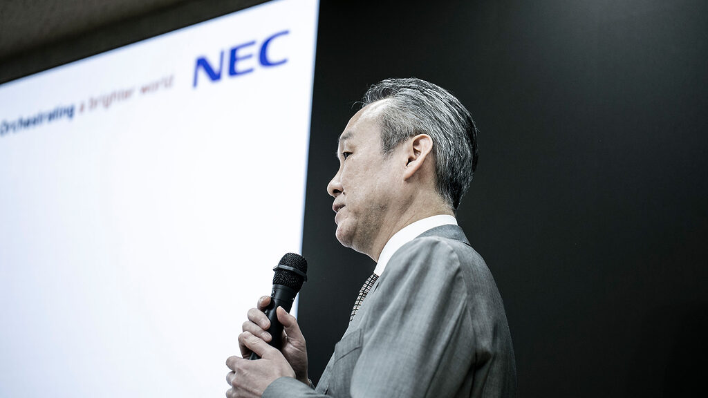 藤本幸一郎・日本電気株式会社